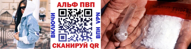 как найти закладки  Петушки  APVP кристаллы 