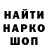 Альфа ПВП крисы CK Fyodor Krupnov