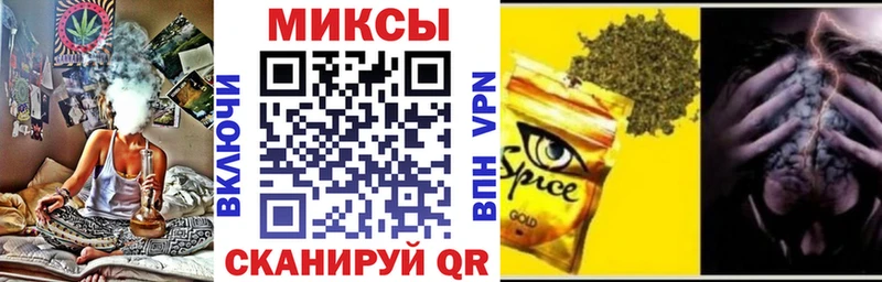 блэк спрут ТОР  Петушки  Бутират вода 