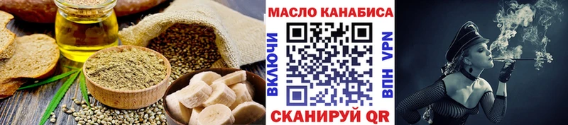 Cannafood марихуана  сайты даркнета формула  Петушки 