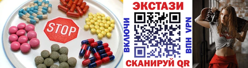 Ecstasy ешки  Петушки 