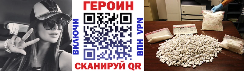 где купить наркоту  Петушки  гидра онион  Героин VHQ 