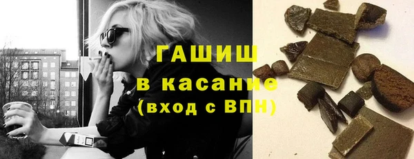 MESCALINE Вязьма