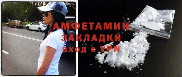 MESCALINE Вязьма