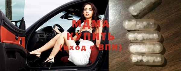 MESCALINE Вязьма