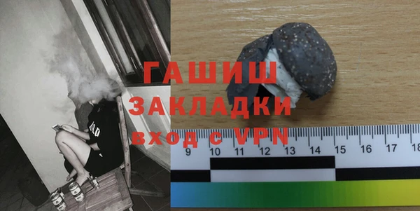 марки lsd Вяземский