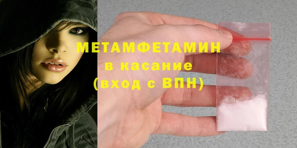 марки lsd Вяземский