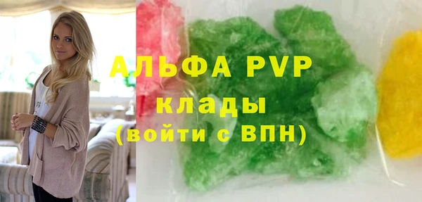 MESCALINE Вязьма