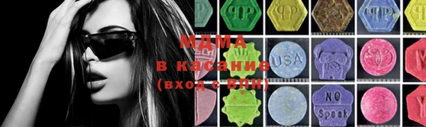 марки lsd Вяземский