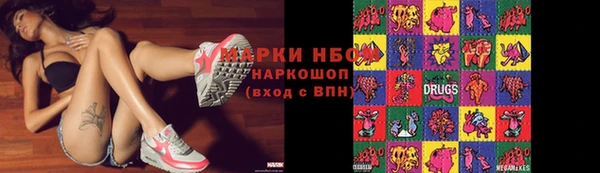 бошки Вязники