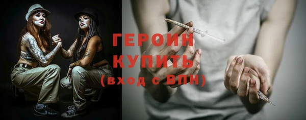 марки lsd Вяземский