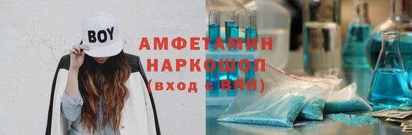 марки lsd Вяземский
