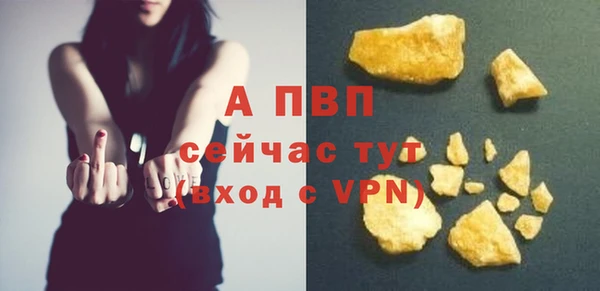 марки lsd Вяземский