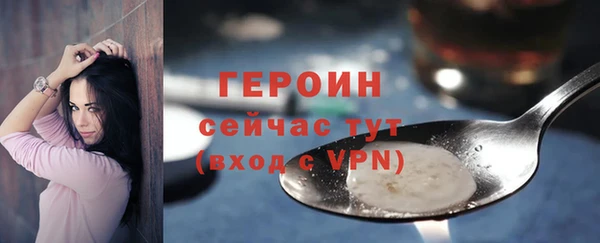 MESCALINE Вязьма
