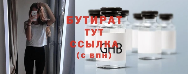 марки lsd Вяземский