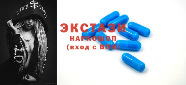 MESCALINE Вязьма