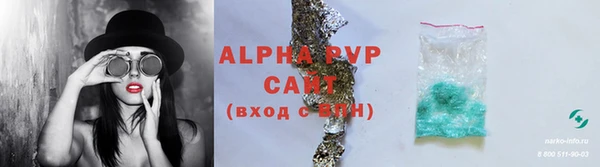 марки lsd Вяземский