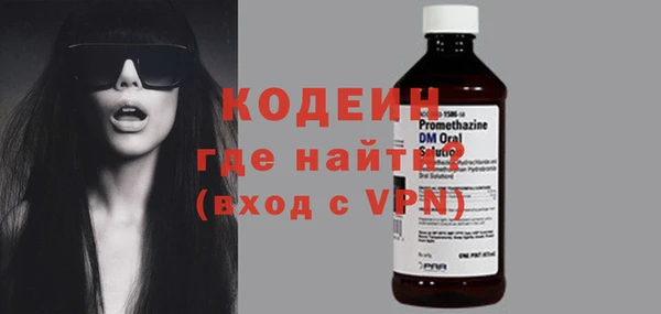 MESCALINE Вязьма