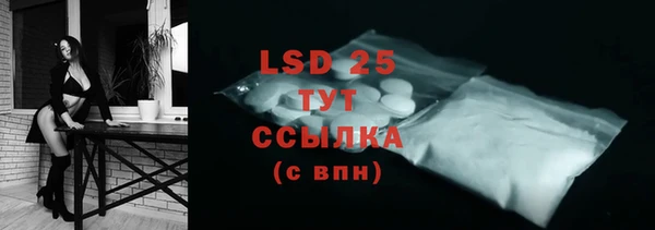 марки lsd Вяземский