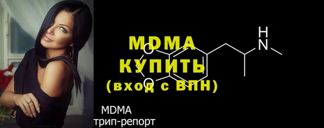 MESCALINE Вязьма