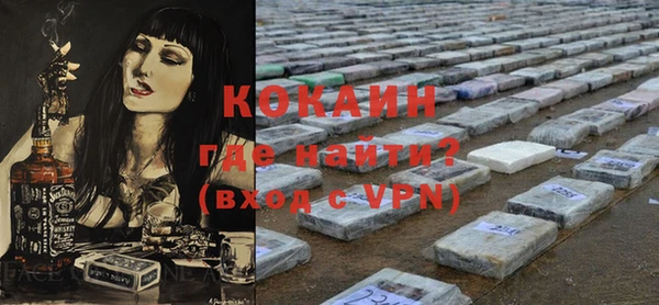 MESCALINE Вязьма