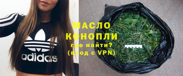 марки lsd Вяземский