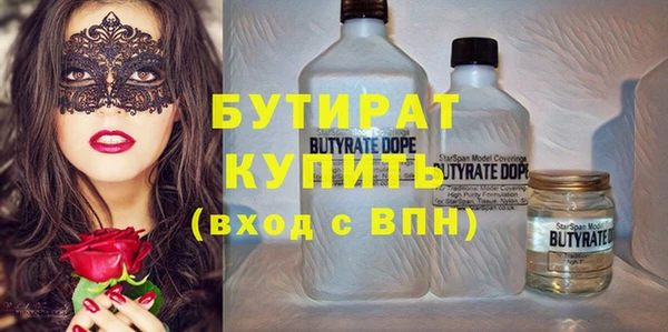 MESCALINE Вязьма