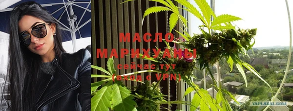 марки lsd Вяземский
