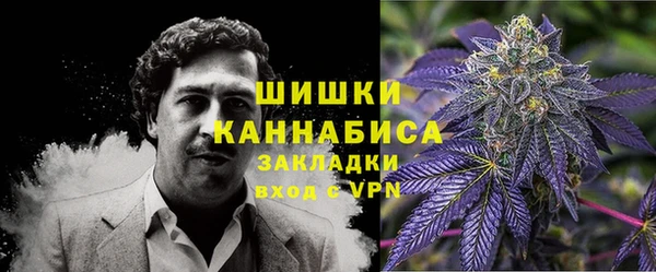 MESCALINE Вязьма
