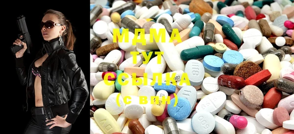 MESCALINE Вязьма