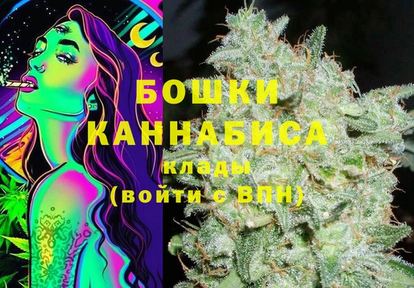 бошки Вязники