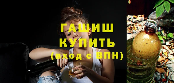 MESCALINE Вязьма