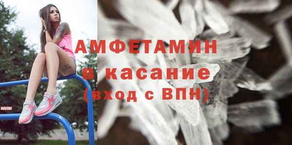 марки lsd Вяземский
