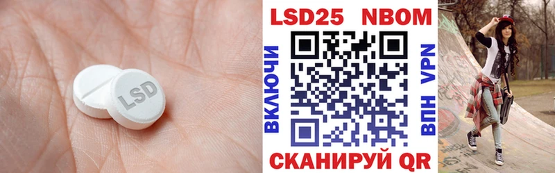 LSD-25 экстази кислота Петушки