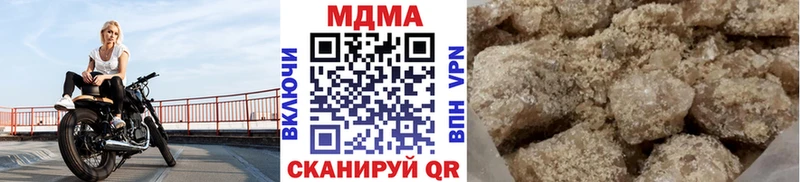 МДМА молли  Петушки 