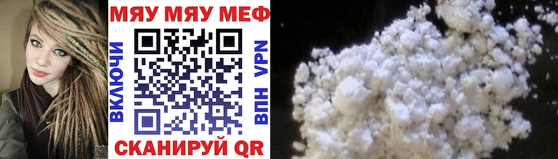 МЕФ  Петушки