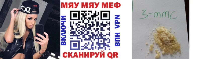 МЕФ mephedrone  маркетплейс состав  Петушки 