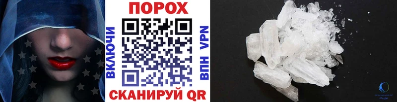 где найти   Петушки  Метамфетамин мет 